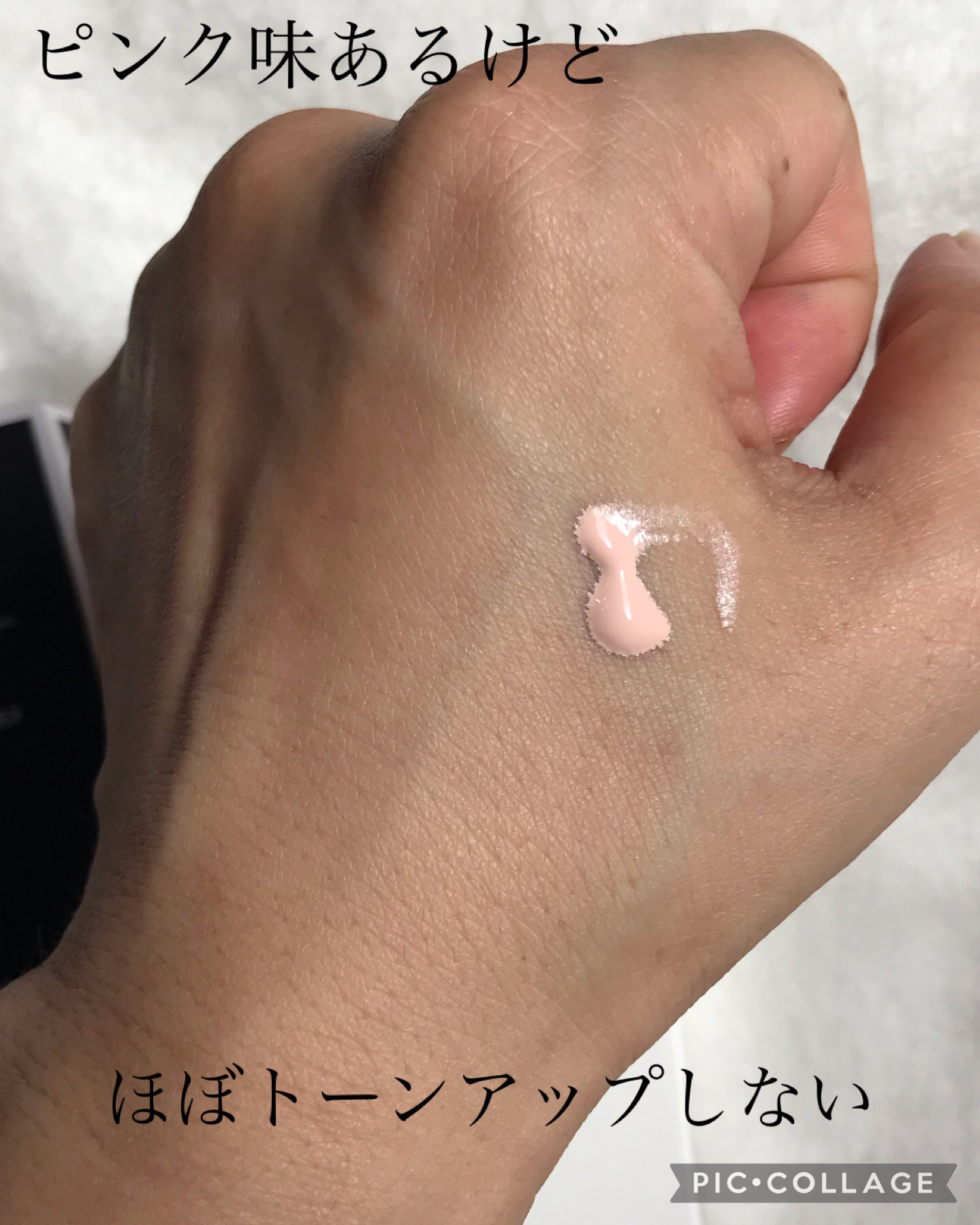 メイクアップベース フェイスレスポンサー/ブリリアージュ/化粧下地を使ったクチコミ（2枚目）