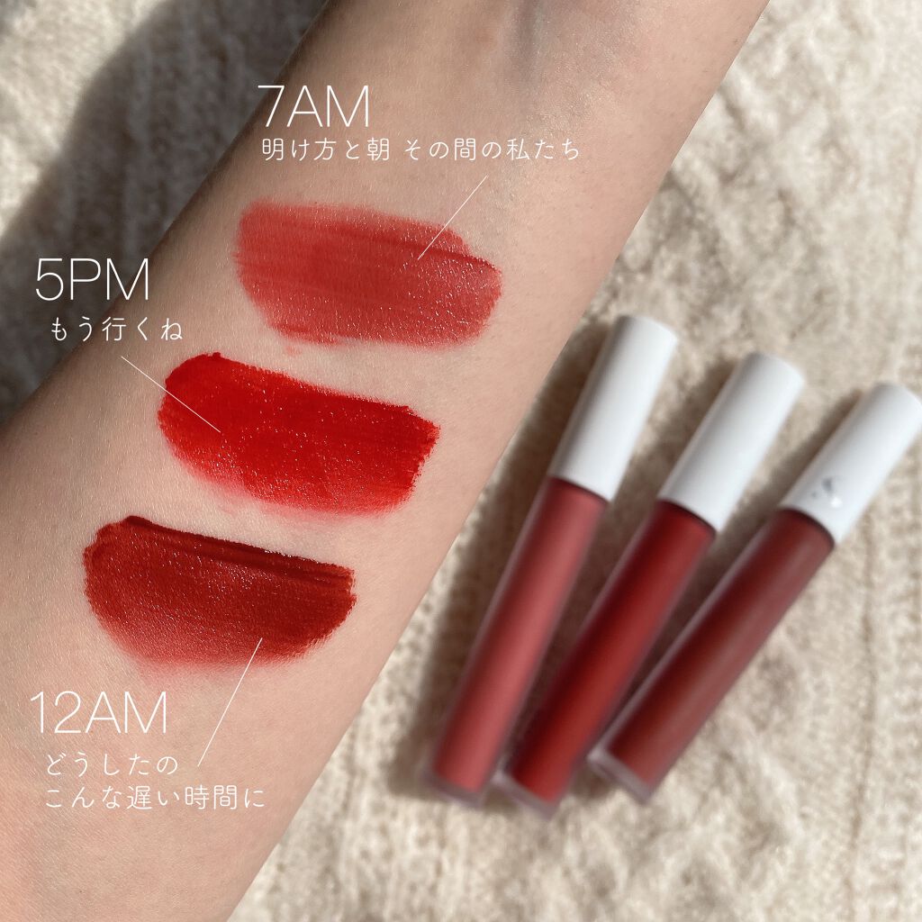 オールタイム ムード ベルベットティント/saat insight/リップティントを使ったクチコミ（2枚目）