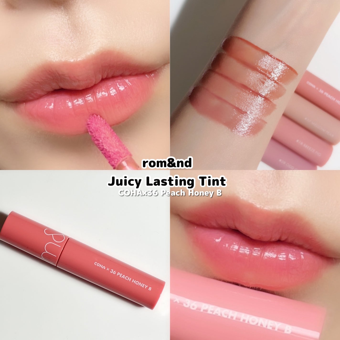 ジューシーラスティングティント/rom&nd/リップティントを使ったクチコミ(4枚目)