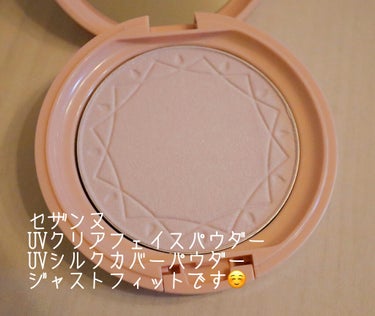 PAUL & JOE BEAUTE セッティング パウダー ケース リミテッドのクチコミ「品質はプチプラ化粧品で満足してるけど、容器が可愛くないからテンション上がらない…

…じゃあ可.....」（2枚目）