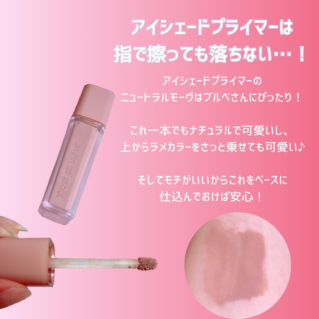 ジャビンドゥソウル ウインクファンデーションパクト/Javin De Seoul/クッションファンデーションを使ったクチコミ（3枚目）