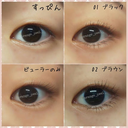 クイックラッシュカーラー ロングマスカラ/キャンメイク/マスカラを使ったクチコミ(4枚目)