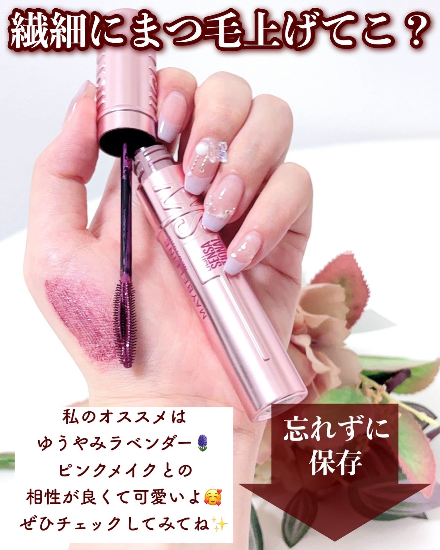 スカイハイ/MAYBELLINE NEW YORK/マスカラを使ったクチコミ(6枚目)