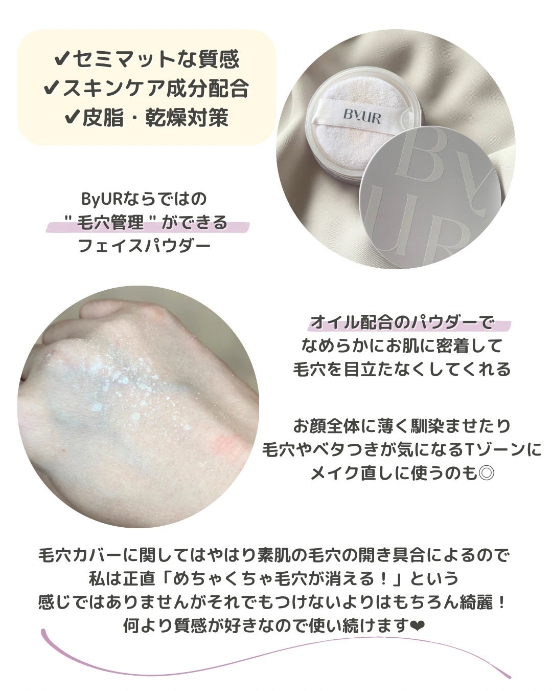 オイルコントロールカプセルエッセンス/celimax/美容液を使ったクチコミ(8枚目)