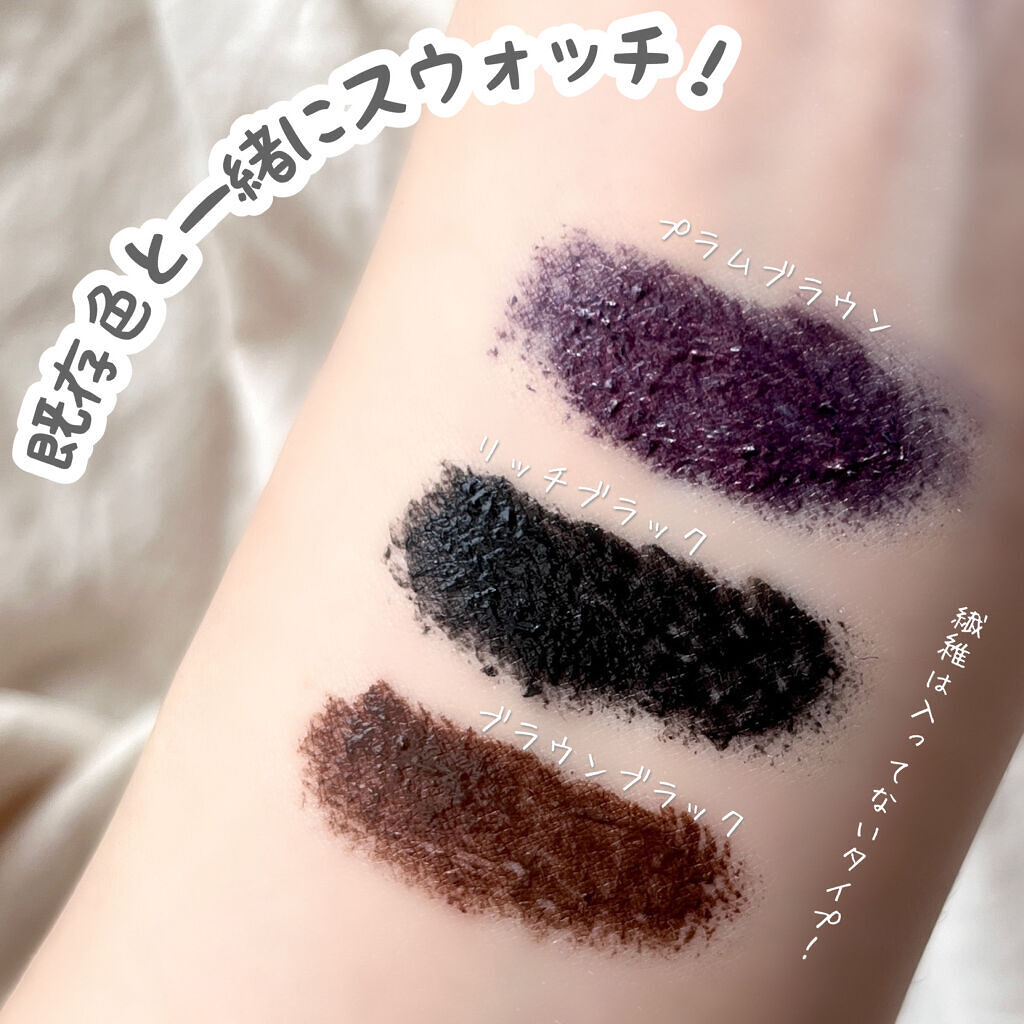 ひとえ・奥ぶたえ用マスカラ/アイプチ®/マスカラを使ったクチコミ（2枚目）