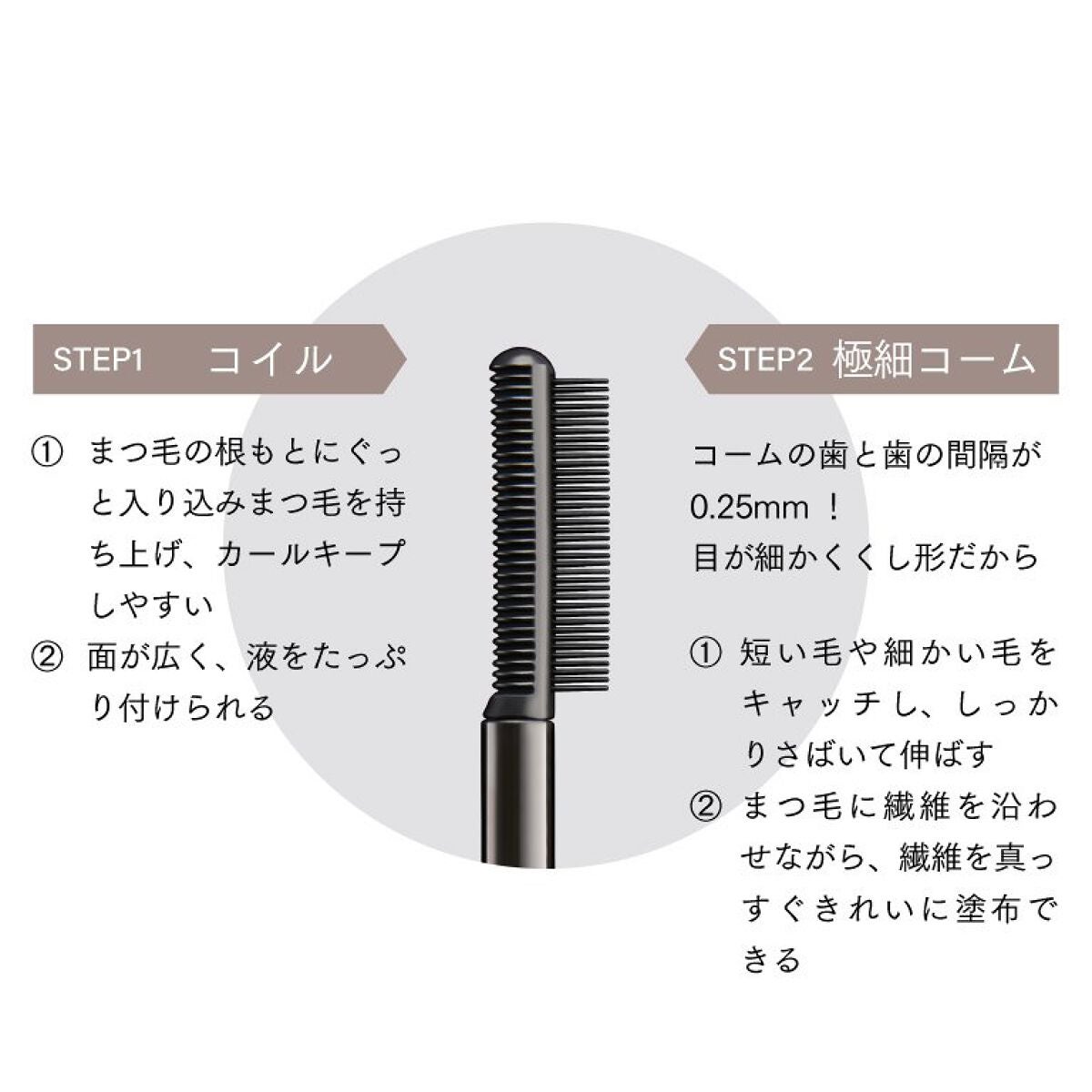 エテュセ アイエディション(マスカラベース)ウォームスタイル/ettusais/マスカラ下地を使ったクチコミ(3枚目)