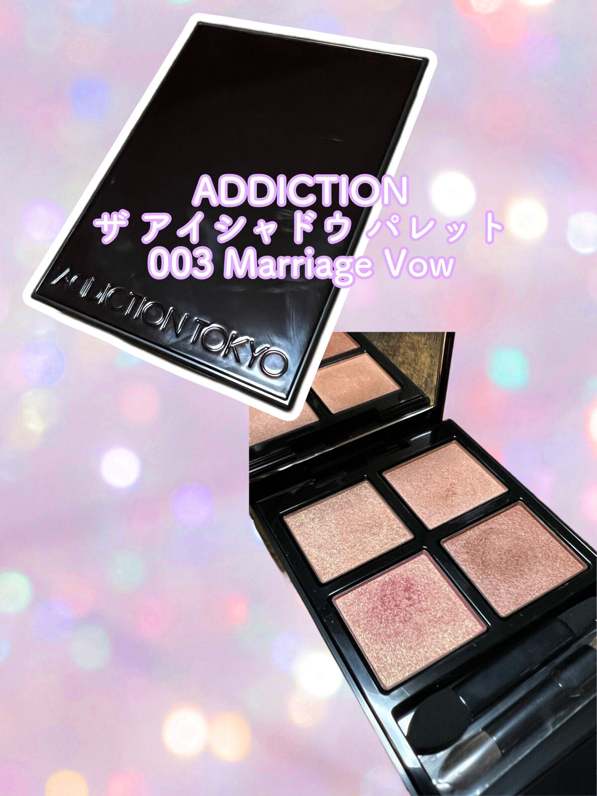 デュイフルウォーターティント/rom&nd/リップティントを使ったクチコミ（1枚目）