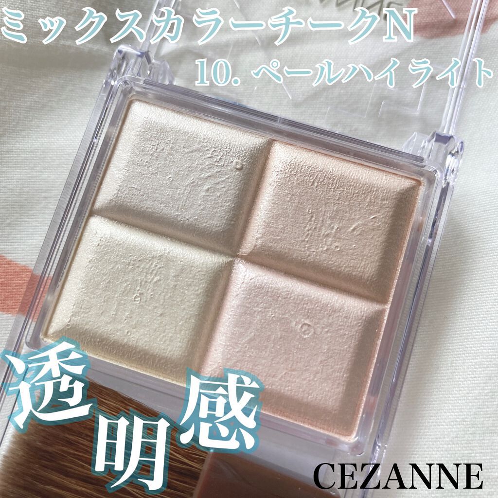 ミックスカラーチークN/CEZANNE/パウダーチークを使ったクチコミ(1枚目)