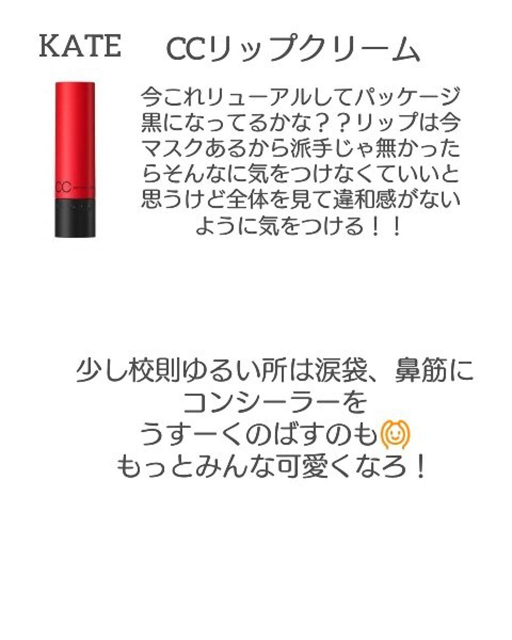 ナチュラル チークN/CEZANNE/パウダーチークを使ったクチコミ(4枚目)