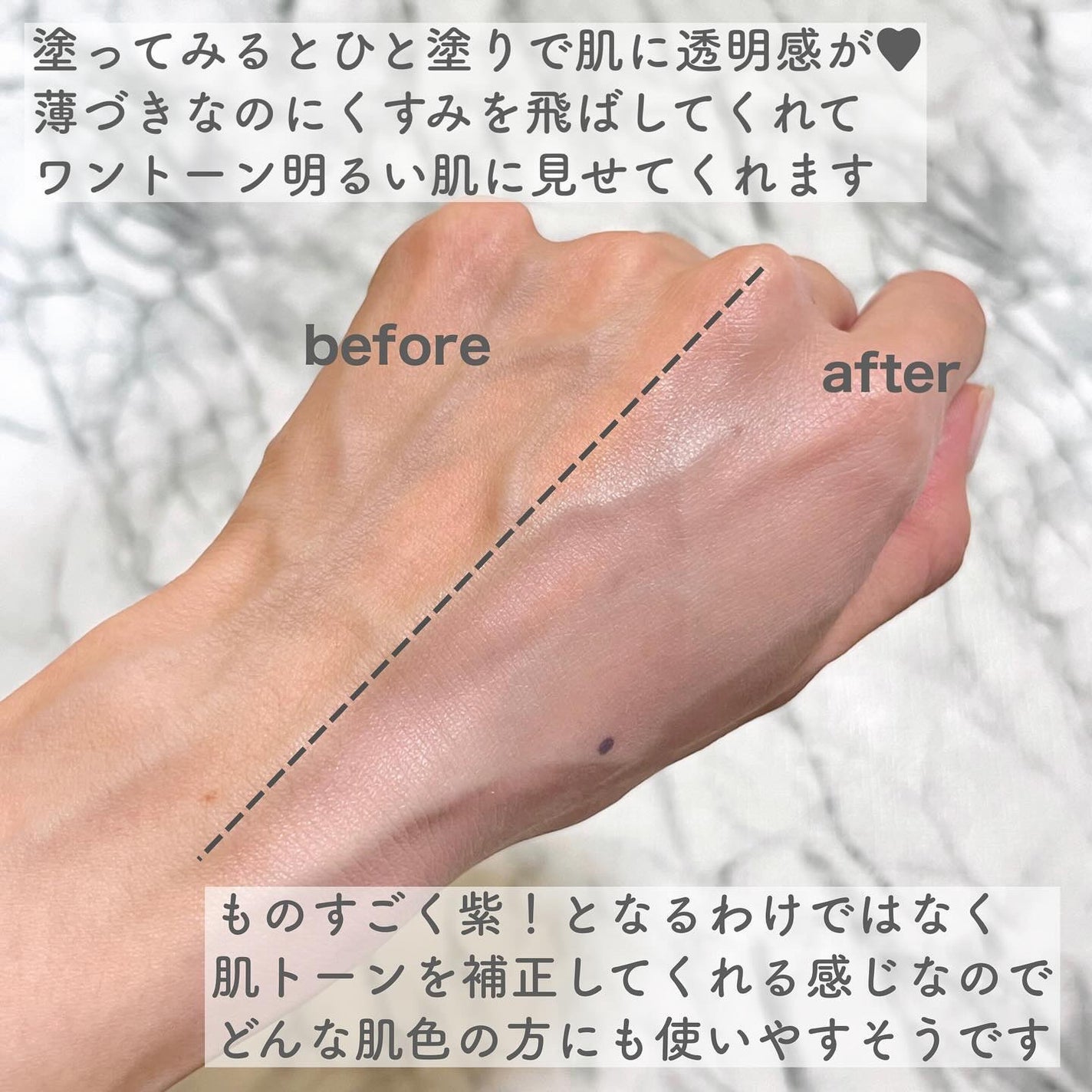 コンプリメントシリーズクッション 紫色(ボラ)/Ameli/クッションファンデーションを使ったクチコミ(5枚目)