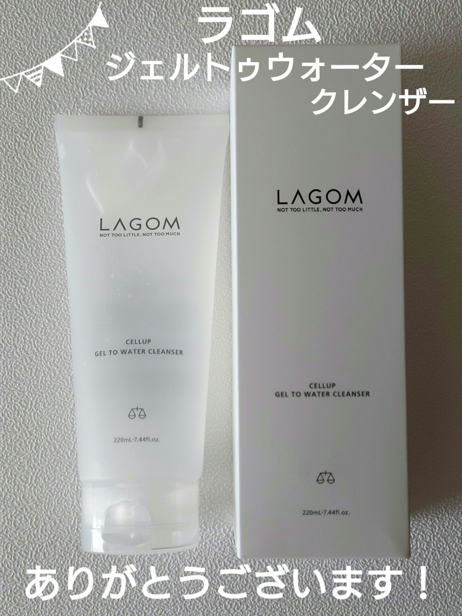 ラゴム ジェルトゥウォーター クレンザー(朝用洗顔)/LAGOM /その他洗顔料を使ったクチコミ（1枚目）