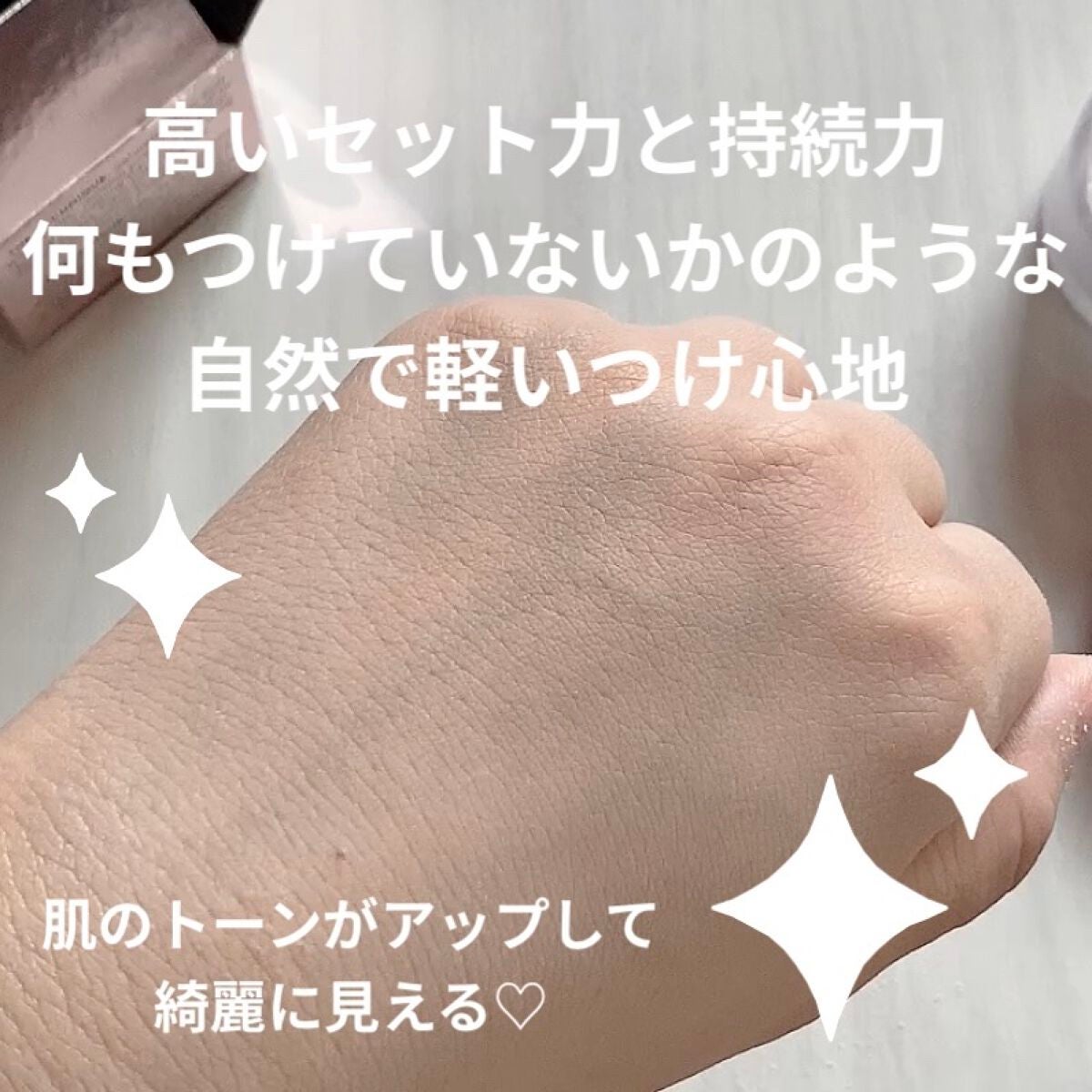 トランスルーセント ルース セッティング パウダー トーンアップ ローズ/ローラ メルシエ/ルースパウダーを使ったクチコミ(4枚目)