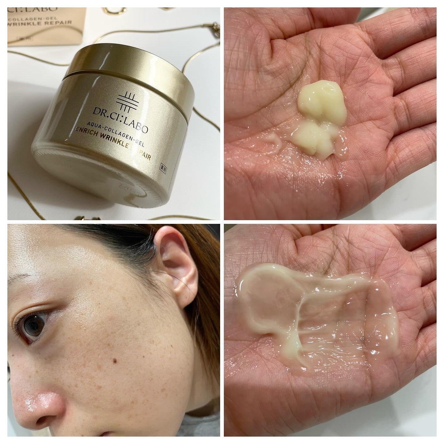 薬用アクアコラーゲンゲル エンリッチリンクルリペア/ドクターシーラボⓇ/フェイスクリームを使ったクチコミ(3枚目)