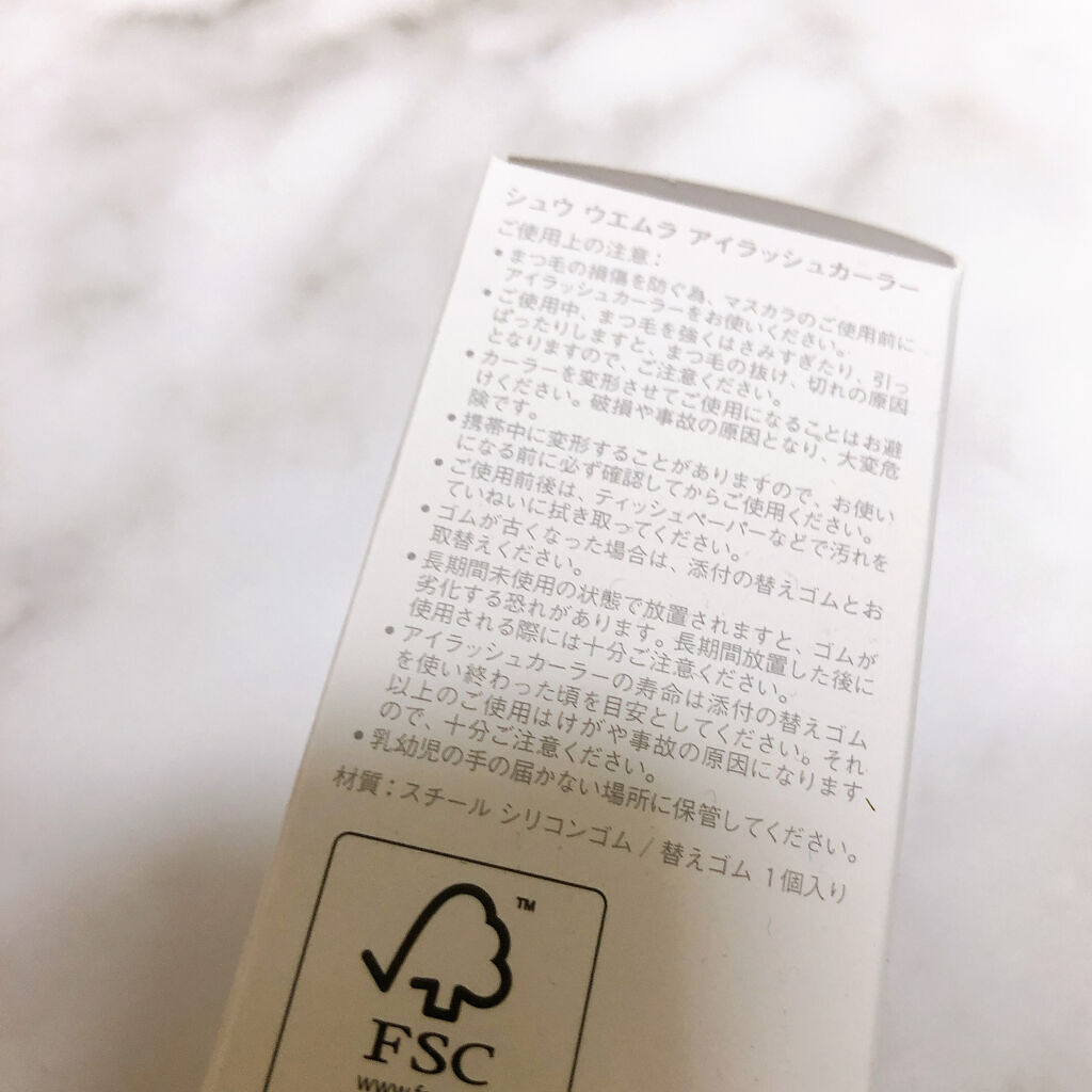 アイラッシュカーラー/shu uemura/ビューラーを使ったクチコミ（3枚目）