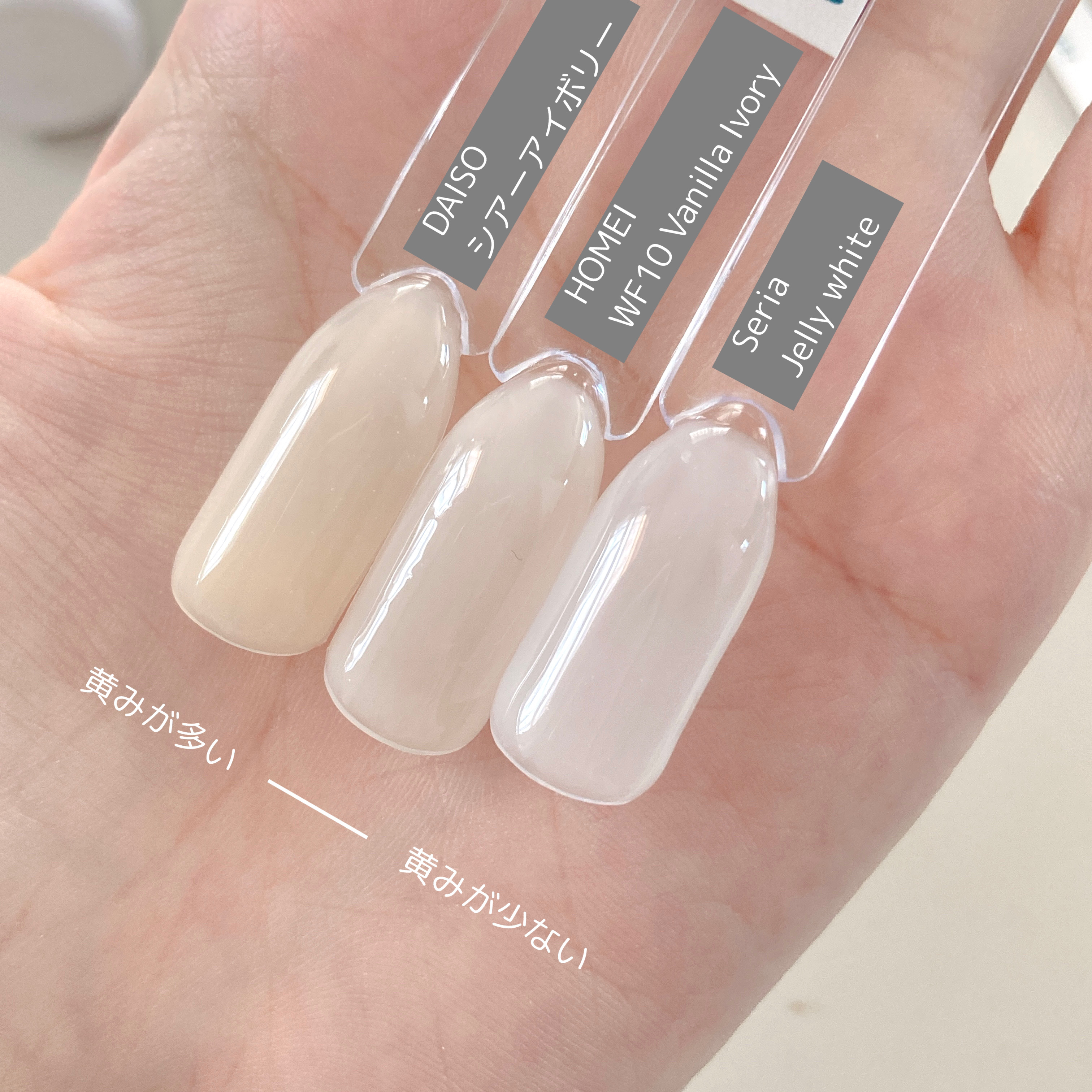 i ウィークリージェル セリア カラージェル ノンワイプ セリア・キャンドゥ・DAISO・IDATE・HOMEIのジェルネイルを使った