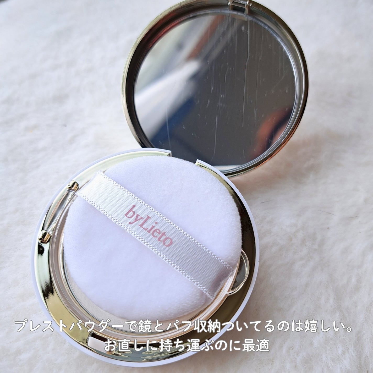 ハイドラセッティングパウダー/byLieto/プレストパウダーを使ったクチコミ(2枚目)