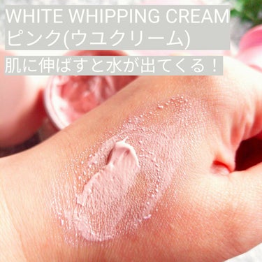 G9SKIN WHITE WHIPPING CREAM(ウユクリーム)のクチコミ「牛乳タンパク質抽出物を高配合！

アミノ酸をたっぷり含んだ【牛乳タンパク質抽出物】を高配合のG.....」（3枚目）