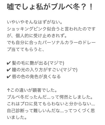 を使ったクチコミ(2枚目)