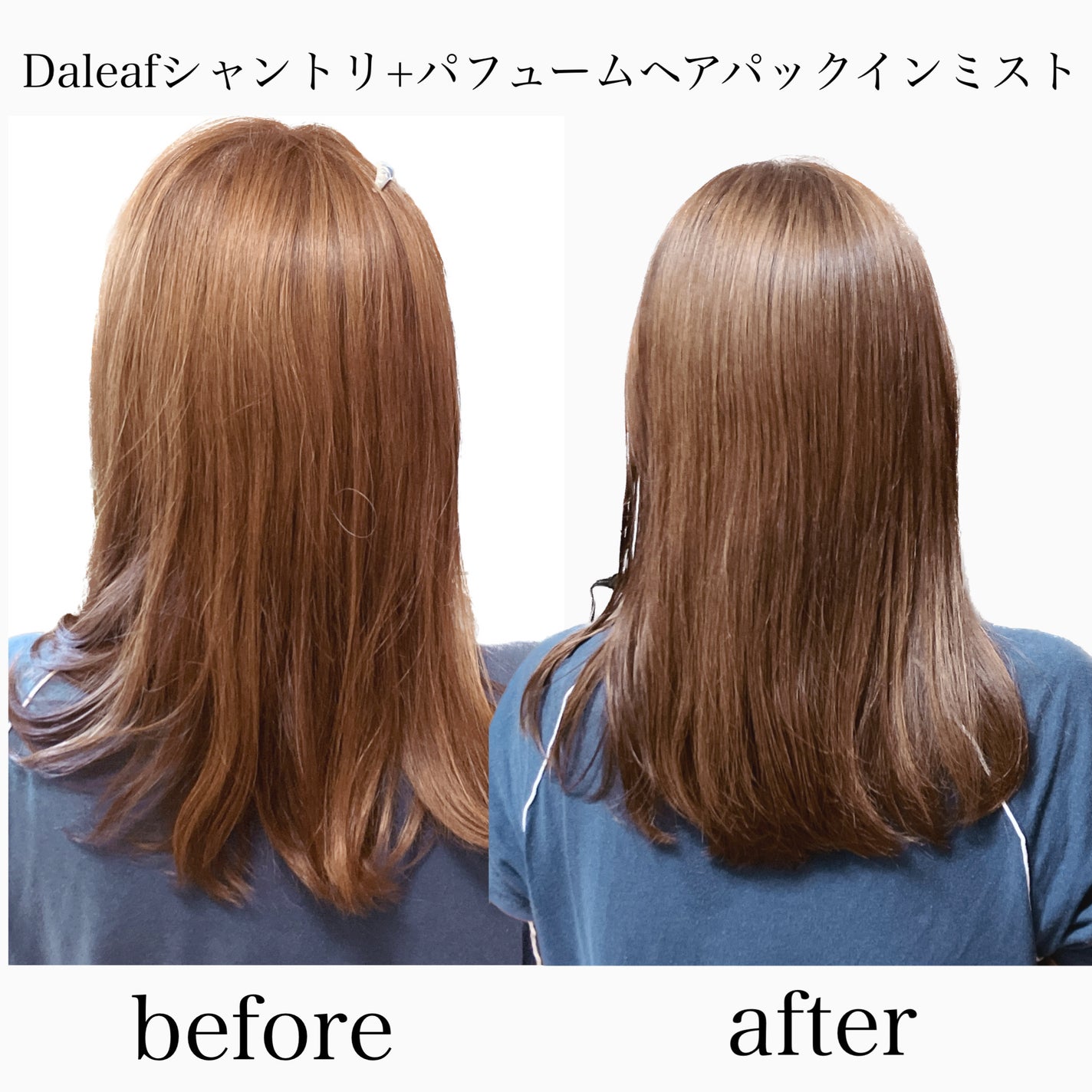 パフュームヘアパックインミスト Pink Breeze/Daleaf/アウトバストリートメントを使ったクチコミ(4枚目)