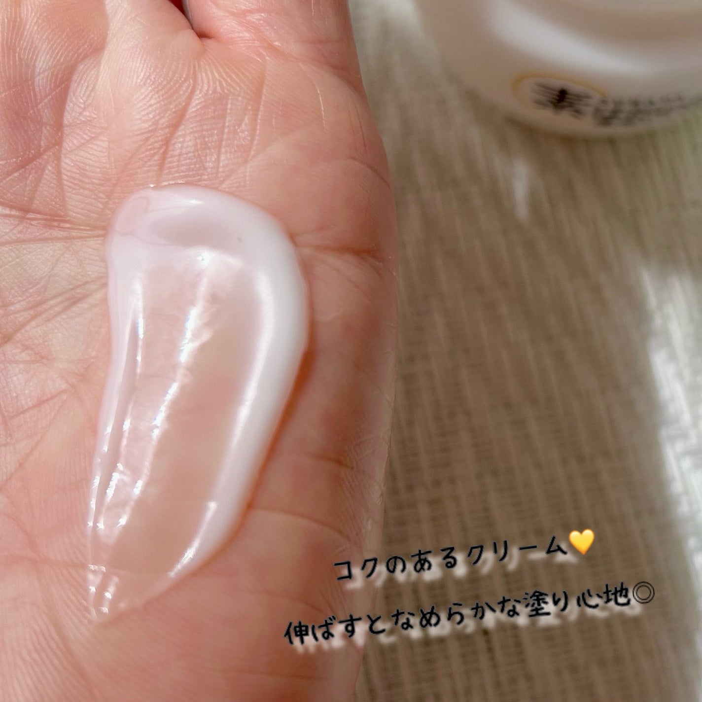 素はだのための薬用リペアクリーム/マックス/フェイスクリームを使ったクチコミ(5枚目)