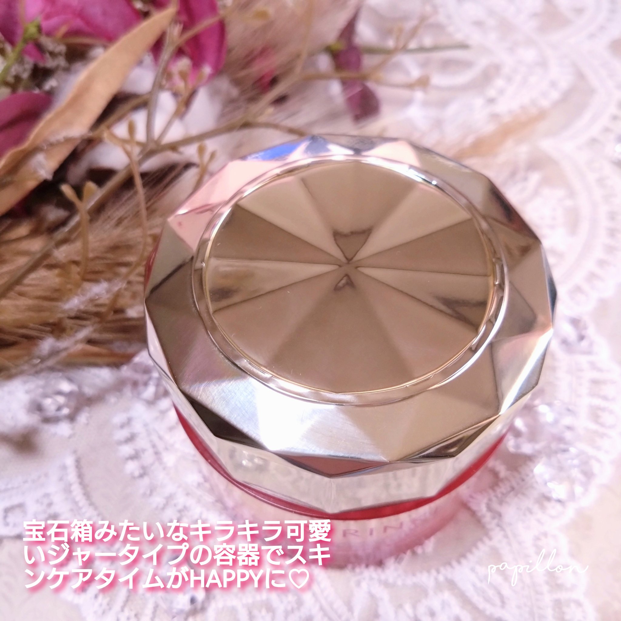 グレイスワン リンクルケア　リンクルリフトジェル【医薬部外品】/グレイスワン/オールインワン化粧品を使ったクチコミ（2枚目）