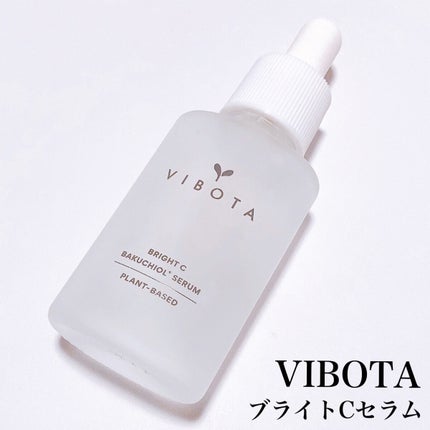 ブライト C セラム/VIBOTA/美容液を使ったクチコミ(3枚目)