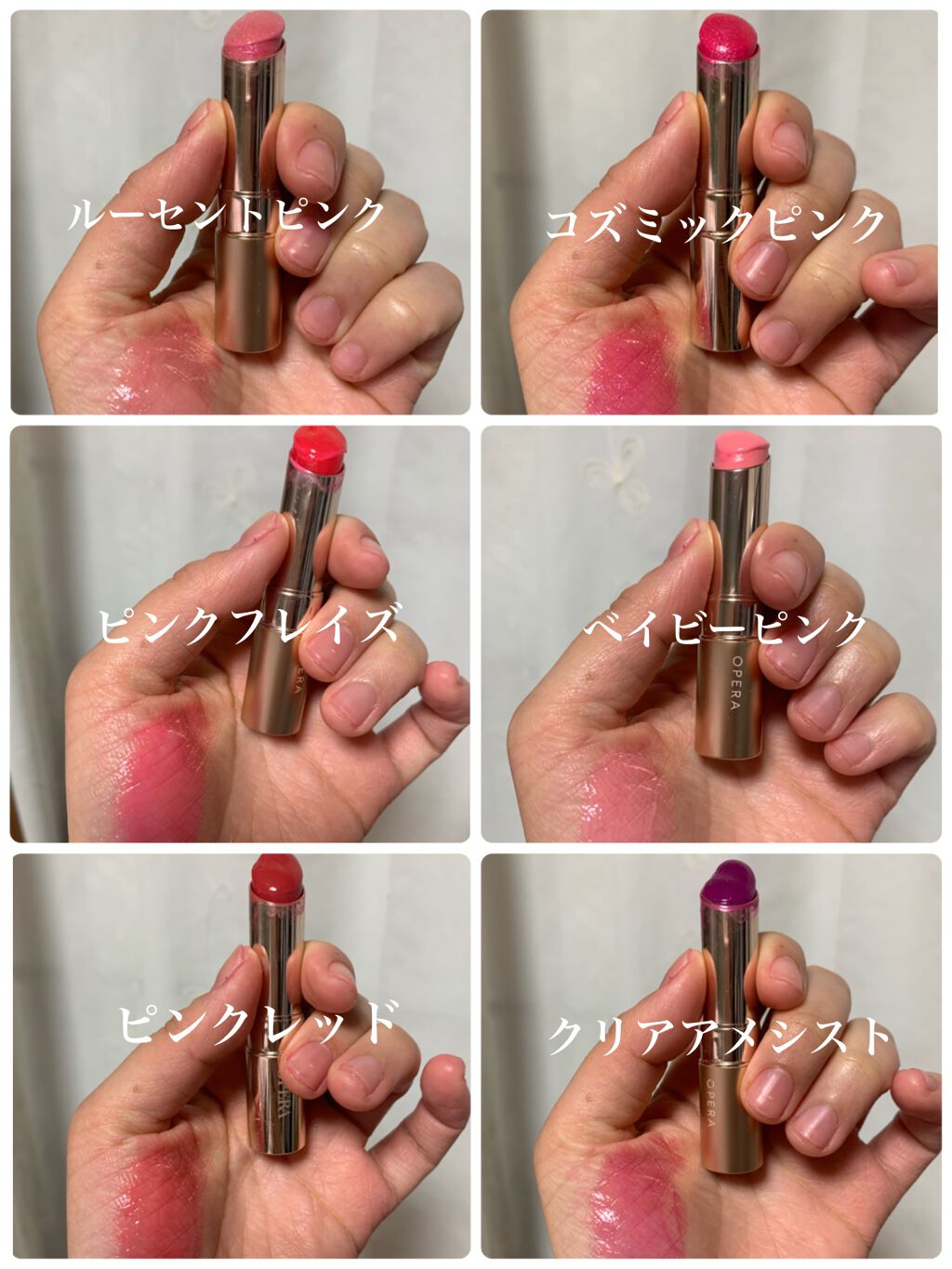 オペラ リップティント N/OPERA/リップティントを使ったクチコミ（2枚目）