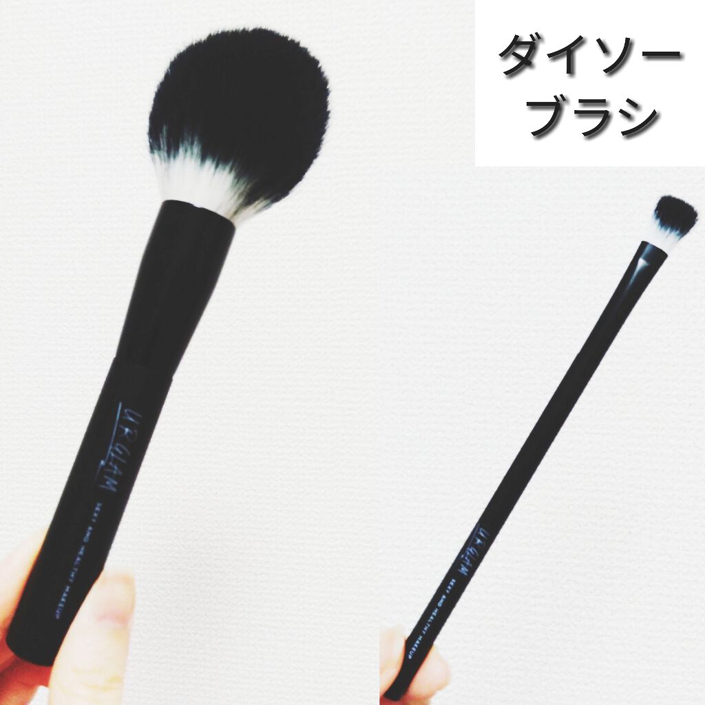 UR GLAM　EYESHADOW BRUSH A/U R GLAM/メイクブラシを使ったクチコミ（1枚目）