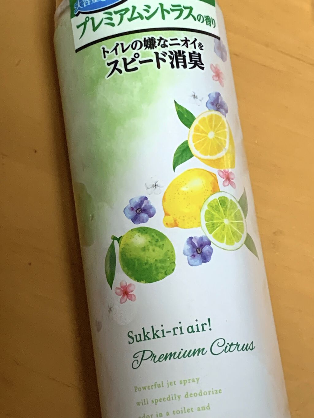 消臭元スプレー ふんわり清潔せっけん/小林製薬/その他を使ったクチコミ（2枚目）