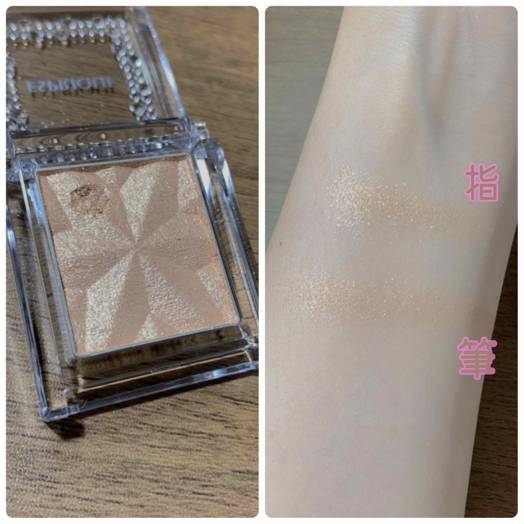 セレクト アイカラー Ｎ/ESPRIQUE/単色アイシャドウを使ったクチコミ（2枚目）