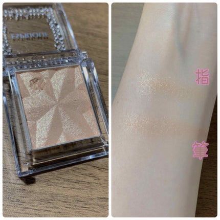 セレクト アイカラー/ESPRIQUE/単色アイシャドウを使ったクチコミ(2枚目)