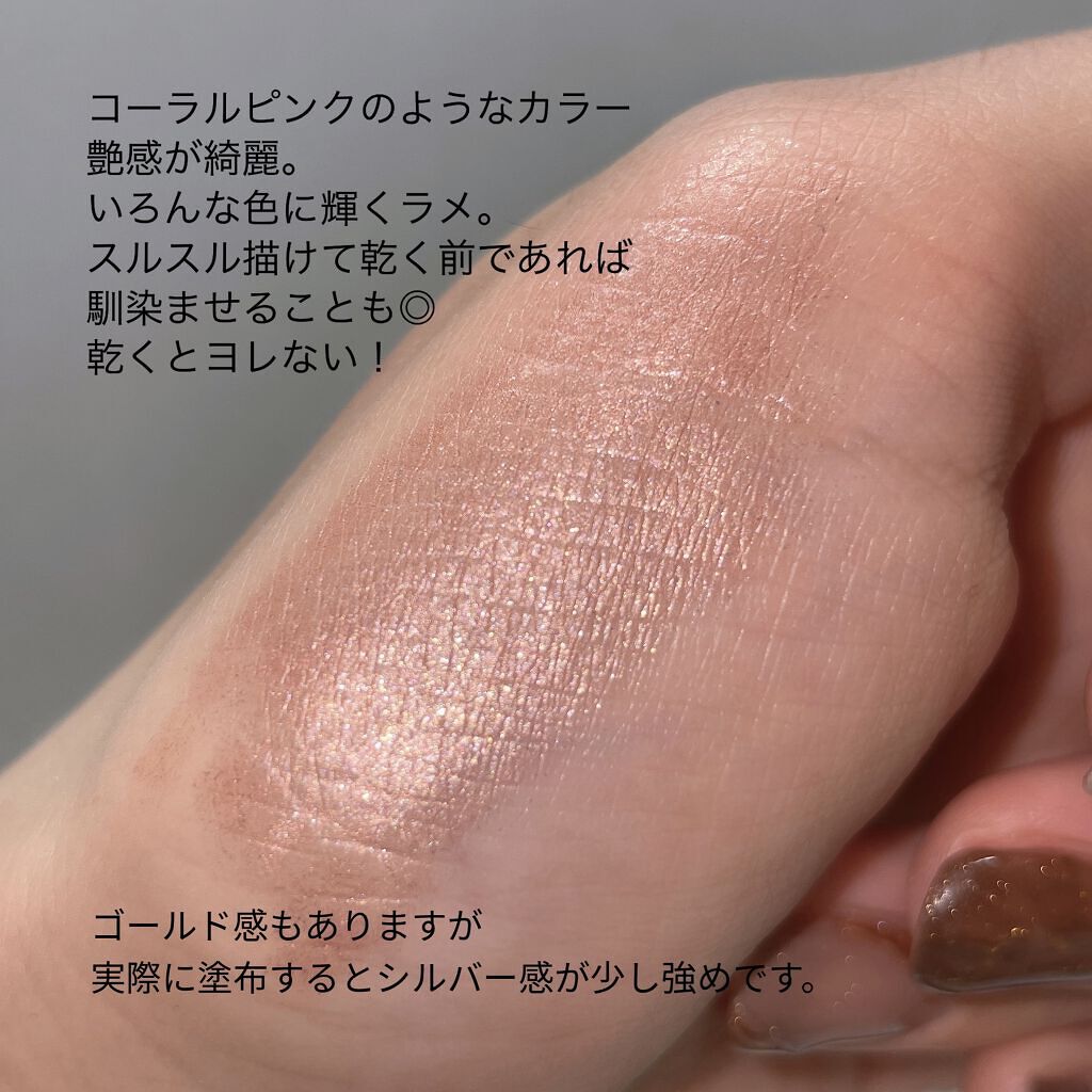 アイムスティックシャドウシマー/i’m meme/スティックアイシャドウを使ったクチコミ（3枚目）