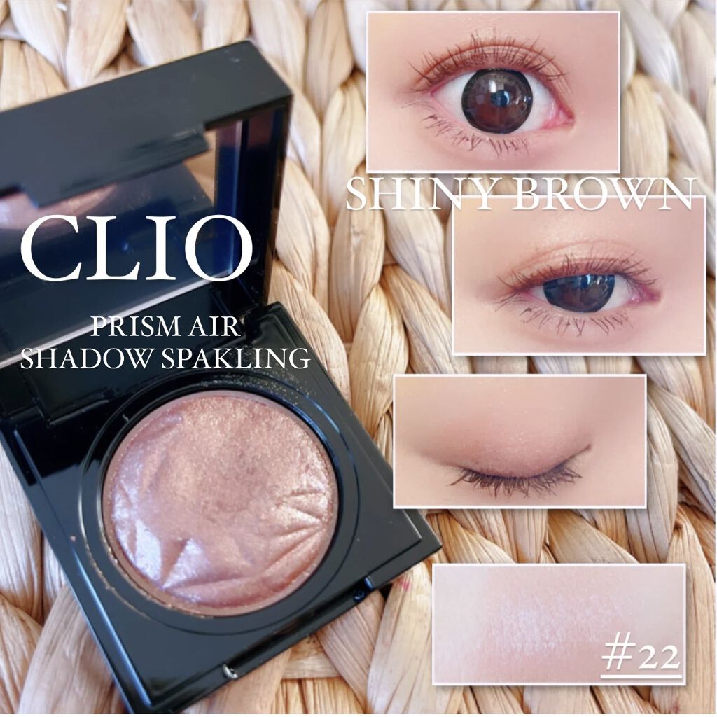 プリズム エアー シャドウ/CLIO/単色アイシャドウを使ったクチコミ（1枚目）
