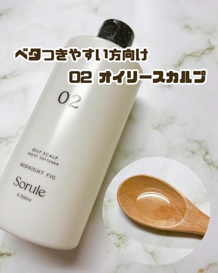 みしぇる on LIPS 「...ソルレ様のシャンプー&トリートメントをレビュー🙋♀️こ..」(4枚目)