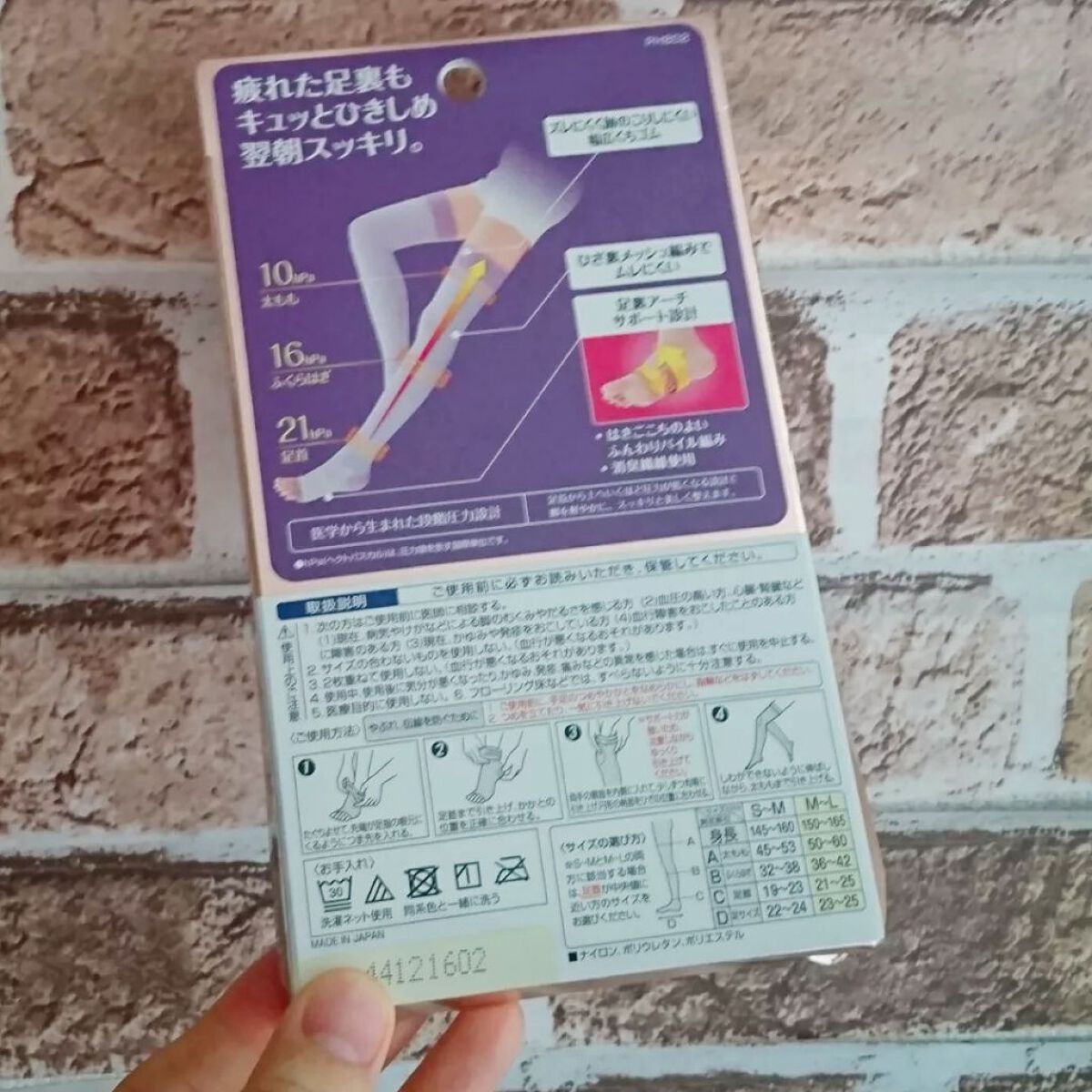 美脚ロング/SLIMWALK/着圧ソックス・レギンスを使ったクチコミ(2枚目)