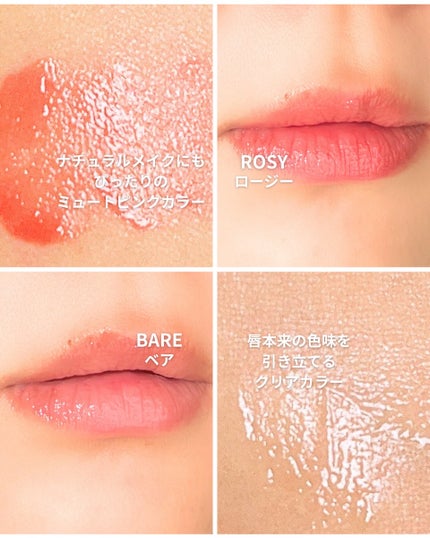 レチノール ボリューム リップセラム/primera/リップグロスを使ったクチコミ(4枚目)