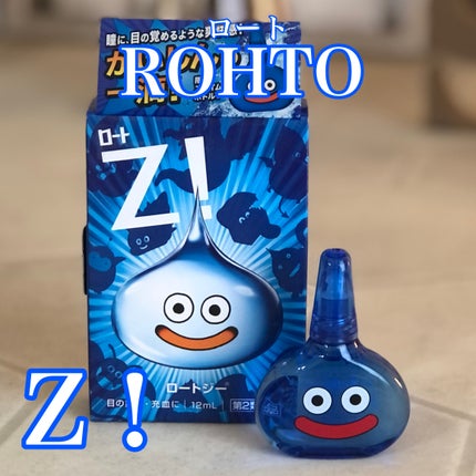 ロートジー b(医薬品)/ロート製薬/その他を使ったクチコミ(2枚目)