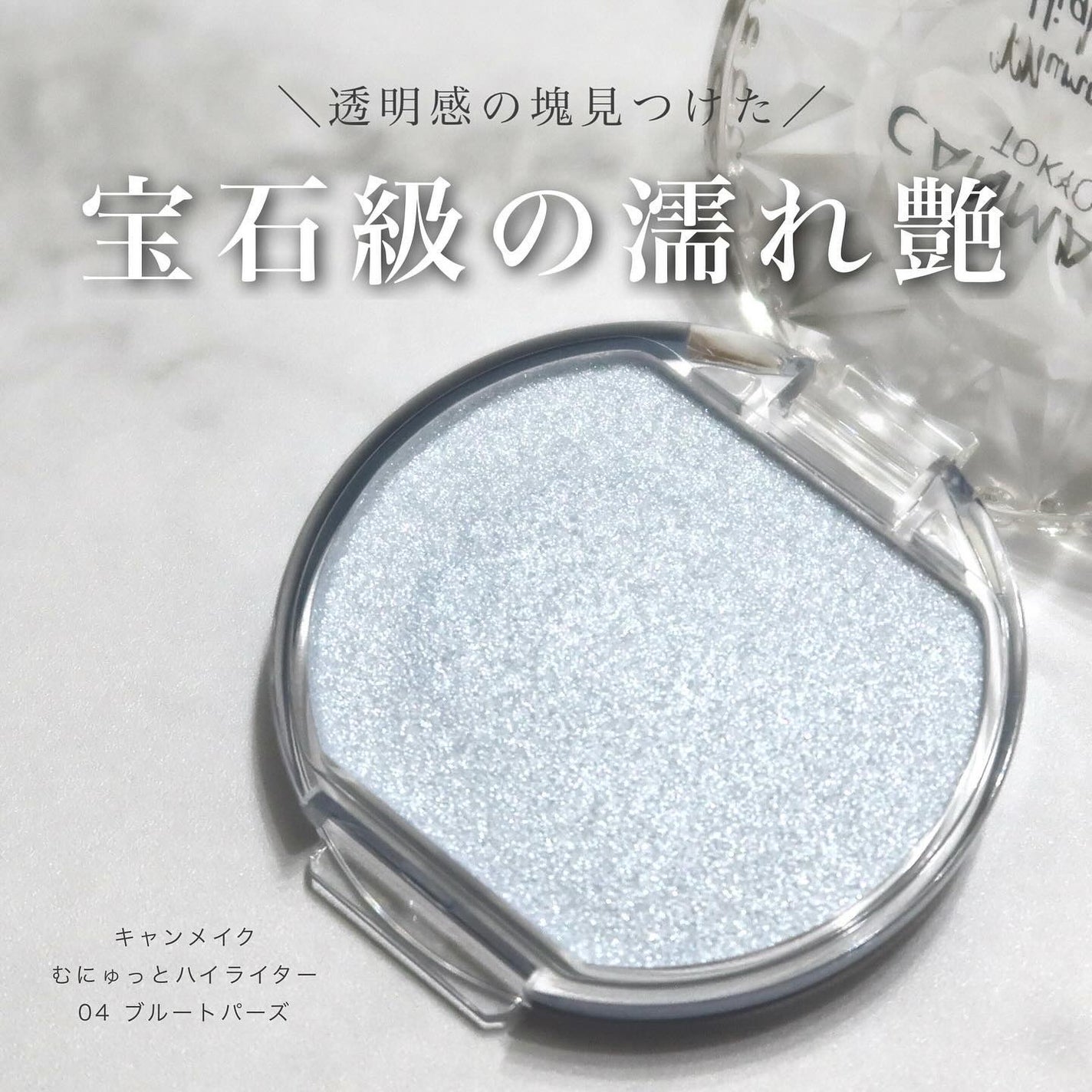 シルキースフレアイズ/キャンメイク/アイシャドウパレットを使ったクチコミ(6枚目)