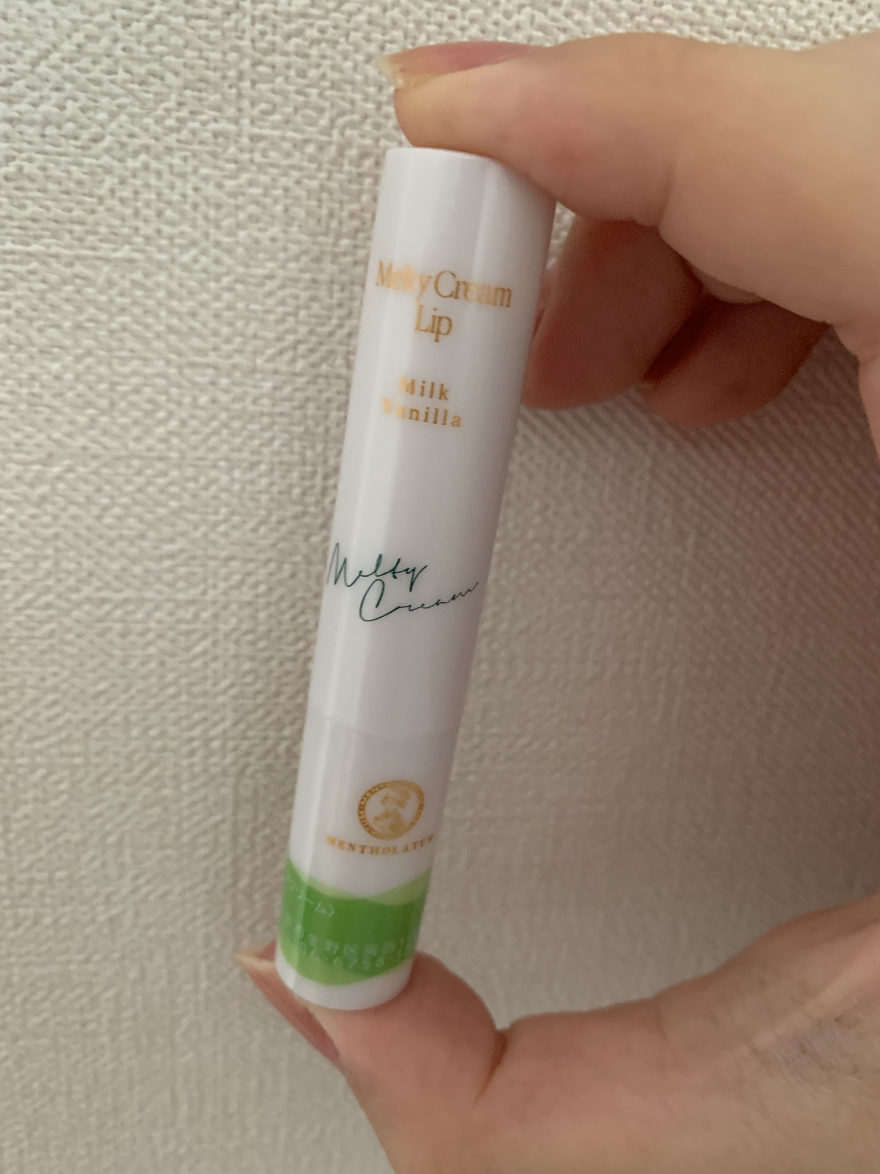 メルティクリームリップ ミルクバニラ/メンソレータム/リップクリームを使ったクチコミ（1枚目）