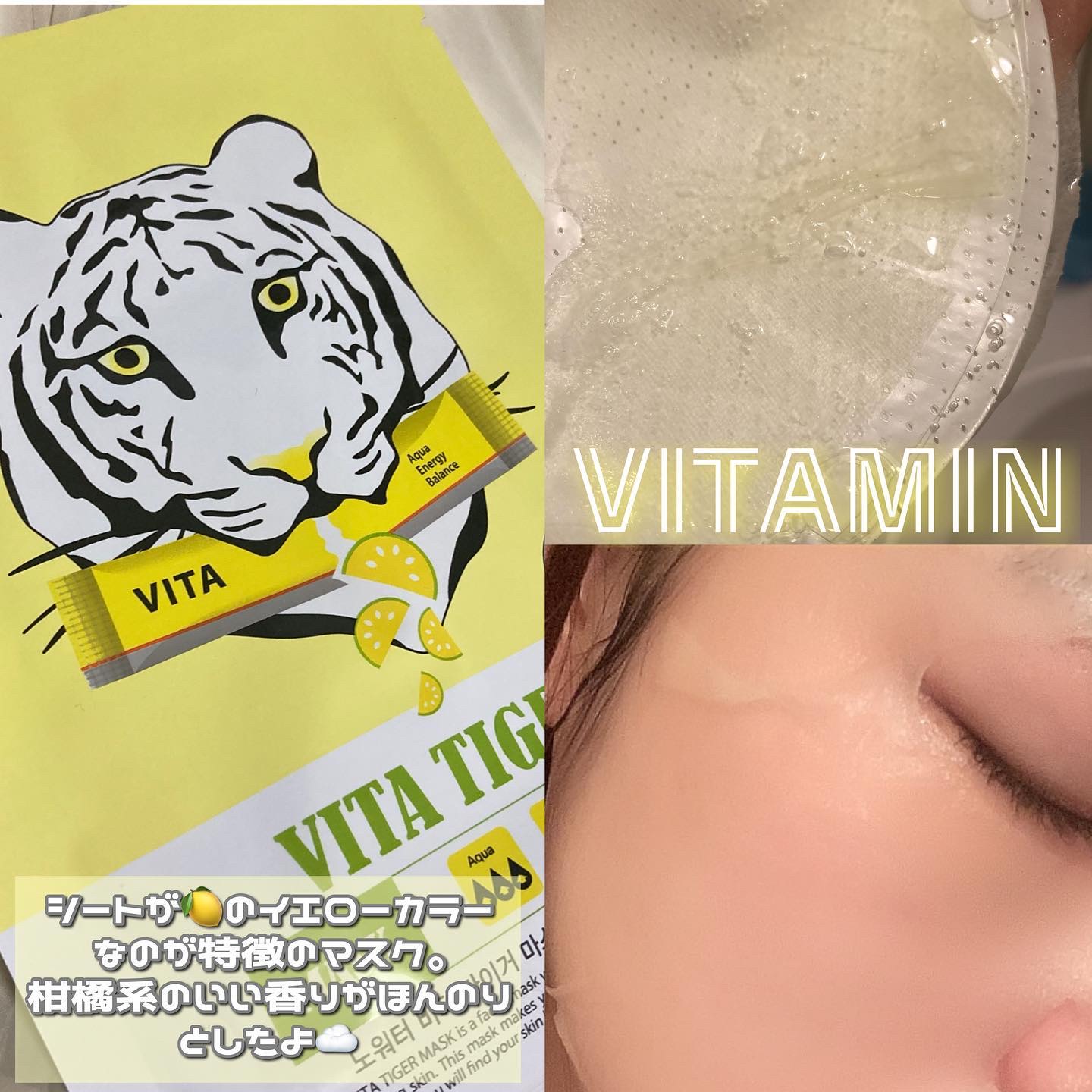 シカアルブチンマスク/NOWATER/シートマスク・パックを使ったクチコミ（3枚目）