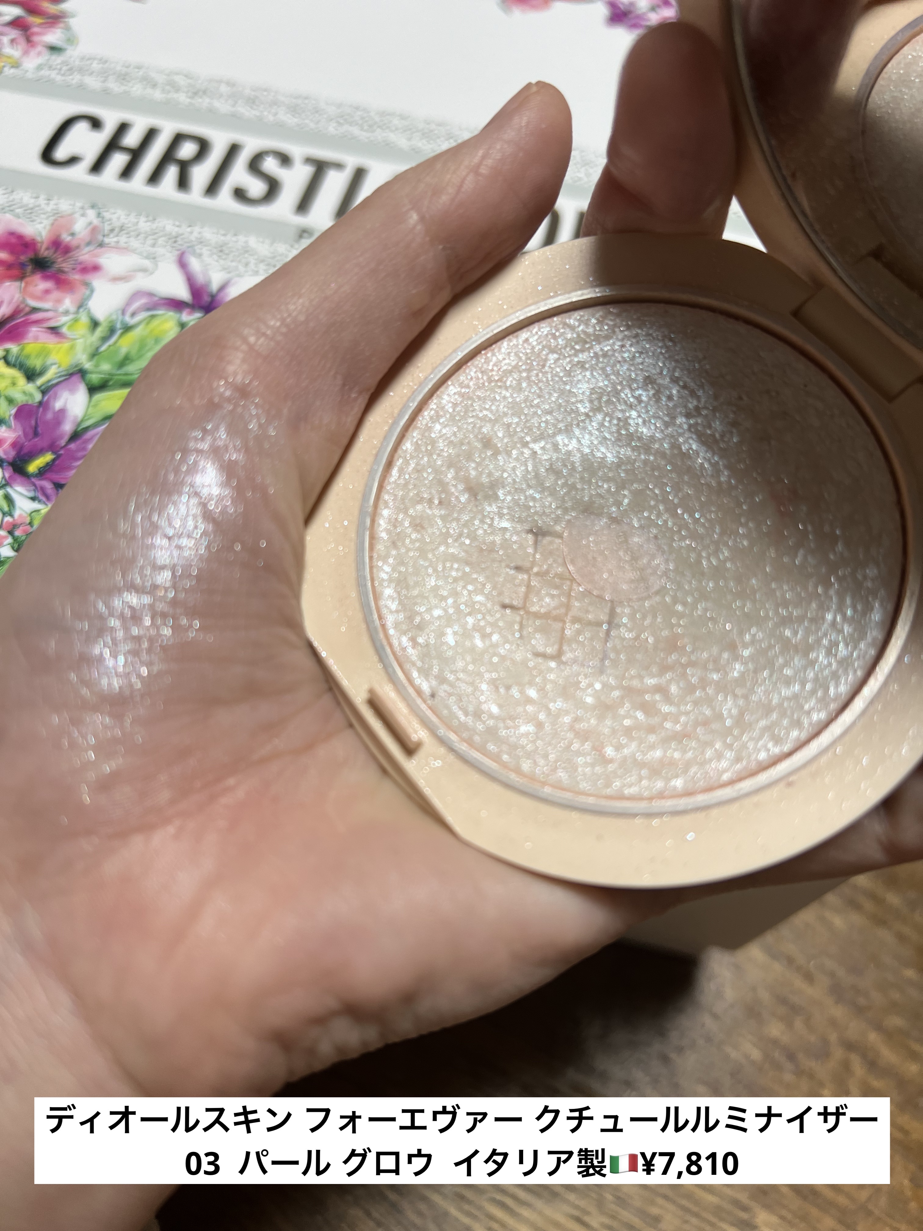 ディオールスキン フォーエヴァー クチュール ルミナイザー/Dior/プレストパウダーを使ったクチコミ（3枚目）