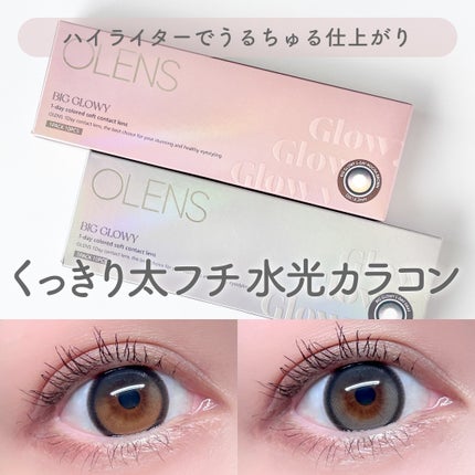 Big Glowy 1day/OLENS/ワンデー(1DAY)カラコンを使ったクチコミ(1枚目)