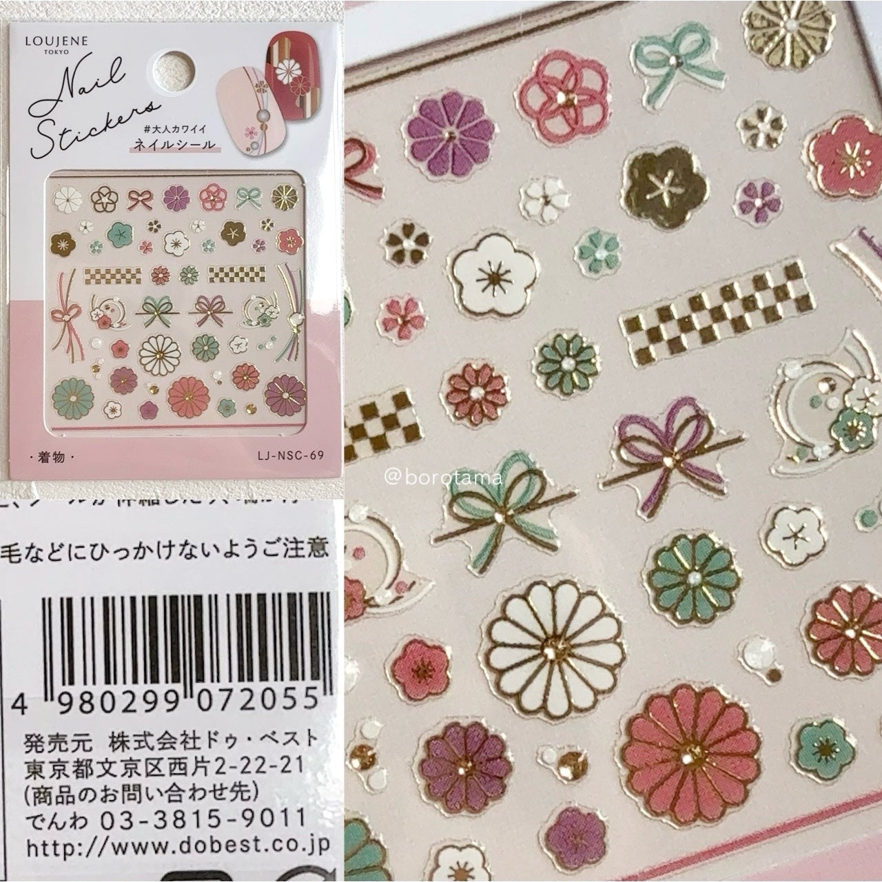 ネイルシール/キャンドゥ/ネイルシールを使ったクチコミ(10枚目)