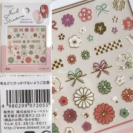 ネイルシール/キャンドゥ/ネイルシールを使ったクチコミ(10枚目)