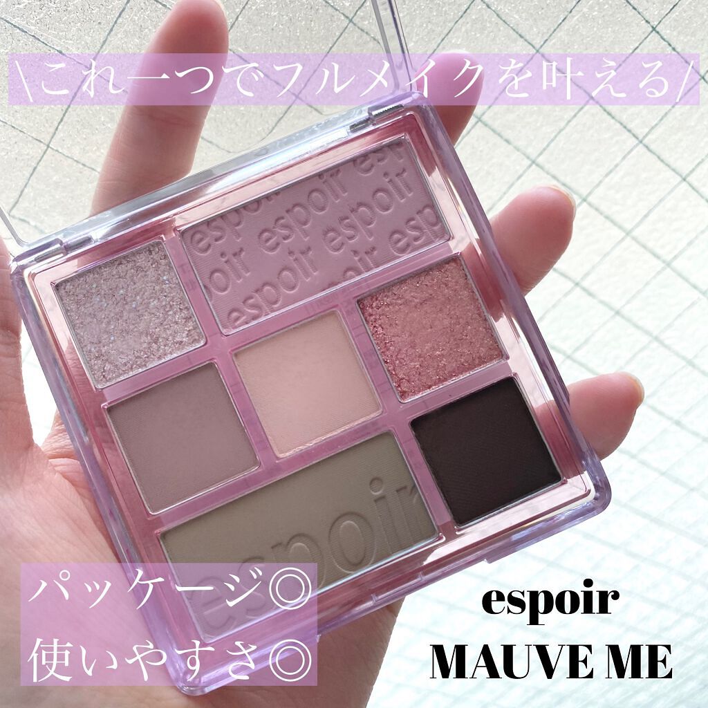 リアルアイパレット/espoir/マルチパレットを使ったクチコミ（1枚目）