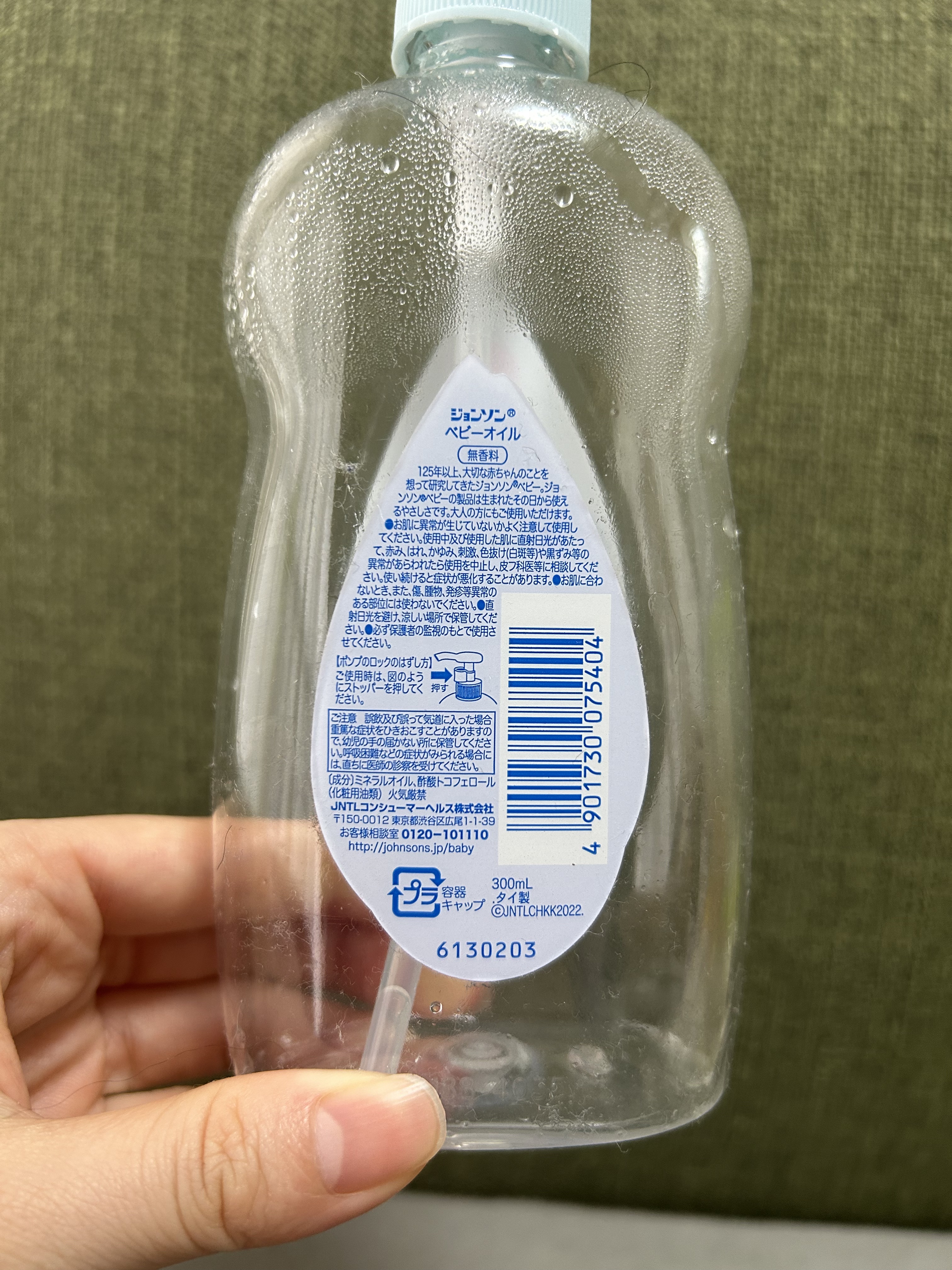 ジョンソン ベビーオイル 無香料 300ml/ジョンソンベビー/ボディオイルを使ったクチコミ（2枚目）