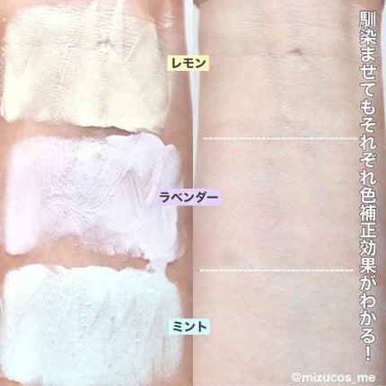 ブライトピュアベースCC/CandyDoll/CCクリームを使ったクチコミ(5枚目)