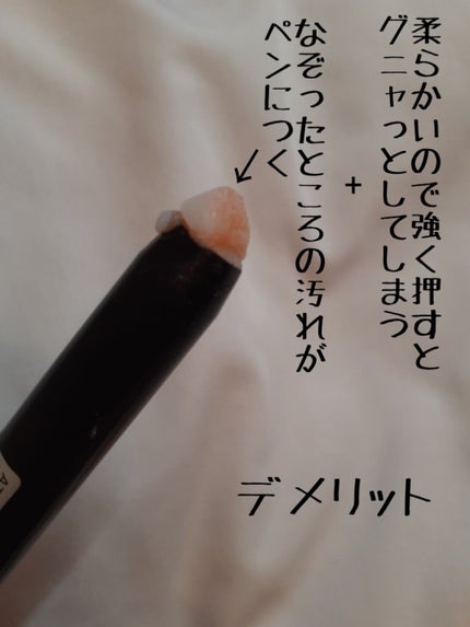 AT メイク直しペン/Art Collection/ポイントメイクリムーバーを使ったクチコミ(5枚目)