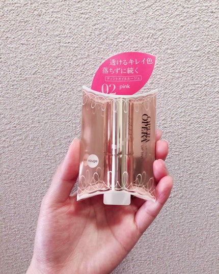 オペラ リップティント N/OPERA/リップティントを使ったクチコミ(1枚目)