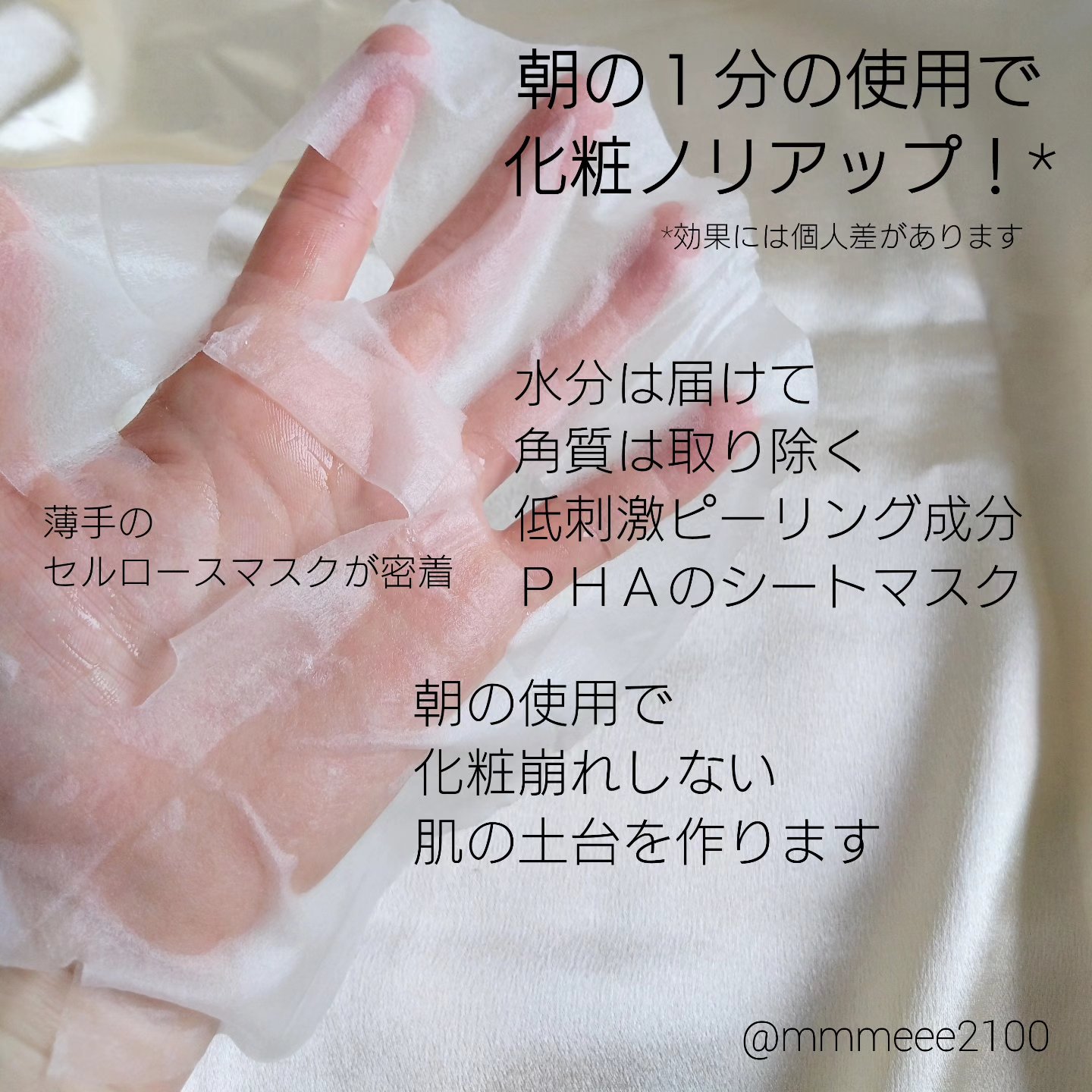 ブライトニングアップサンプラス/Dr.G/日焼け止めクリームを使ったクチコミ（2枚目）